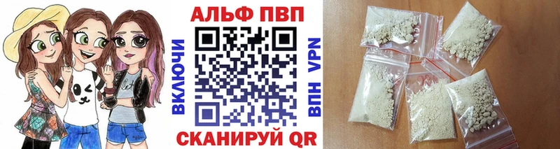 что такое наркотик  Нелидово  APVP Соль 