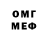 КЕТАМИН VHQ Baby Dimp