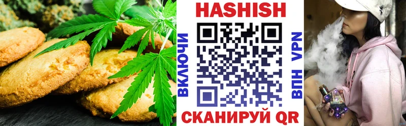 shop официальный сайт  хочу наркоту  Нелидово  Еда ТГК марихуана 