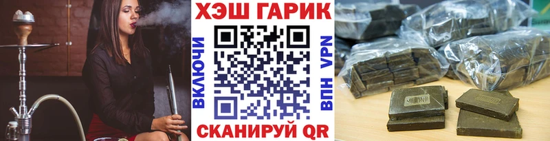ГАШИШ Premium  наркошоп  блэк спрут ONION  Нелидово 