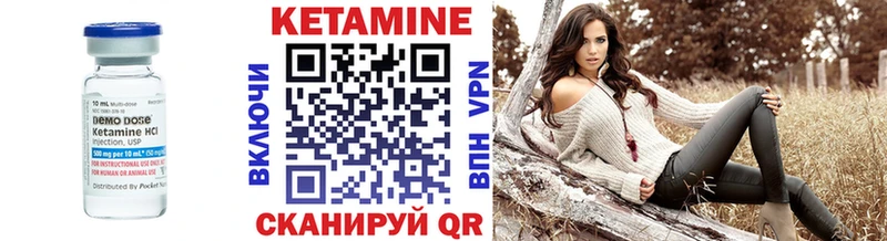 МЕГА как войти  Нелидово  КЕТАМИН ketamine  наркотики 
