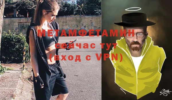 мяу мяу кристалл Бронницы