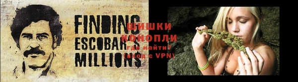 мяу мяу кристалл Бронницы