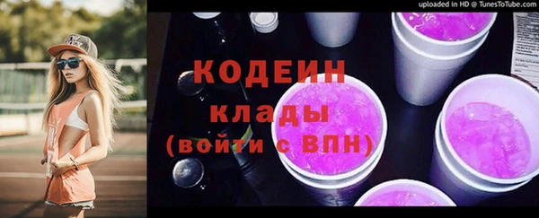 метадон Бугульма