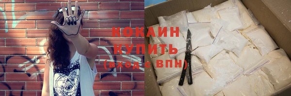 гашишное масло Бородино