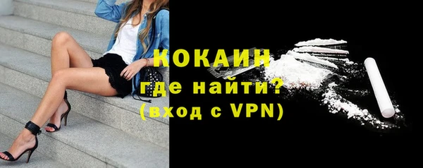 гашишное масло Бородино