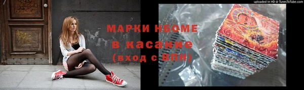 метадон Бугульма
