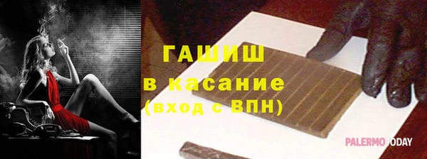 мяу мяу кристалл Бронницы