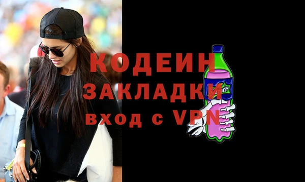 гашишное масло Бородино
