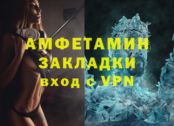 гашишное масло Бородино