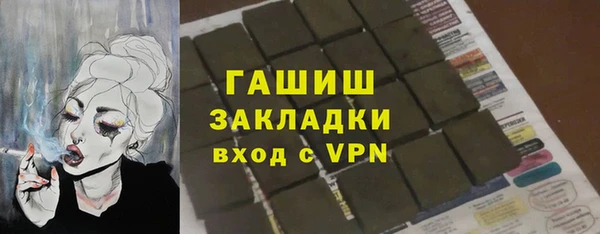 метадон Бугульма