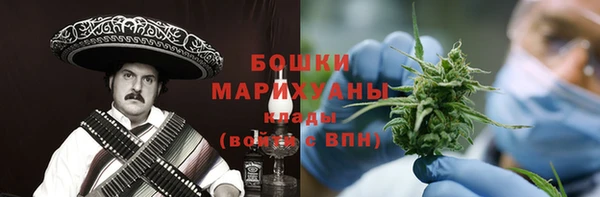 гашишное масло Бородино