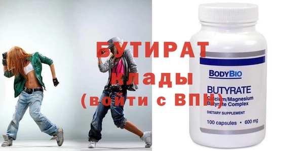 мяу мяу кристалл Бронницы