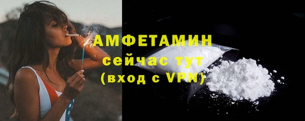 мяу мяу кристалл Бронницы