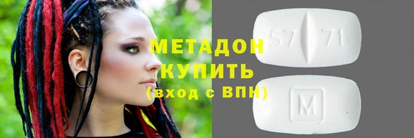 гашишное масло Бородино
