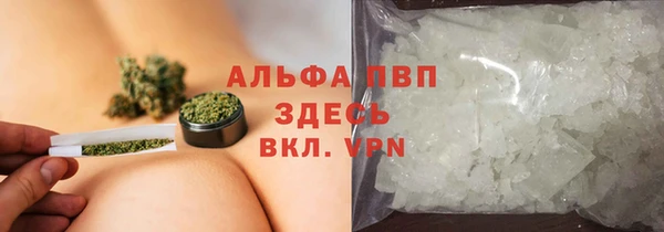 метадон Бугульма