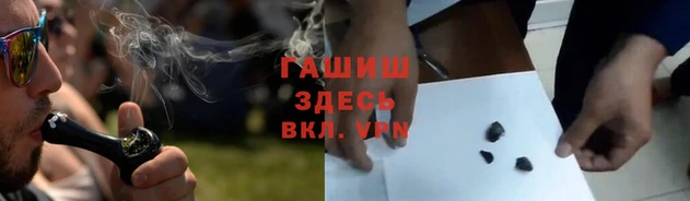 мяу мяу кристалл Бронницы
