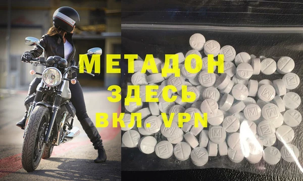гашишное масло Бородино