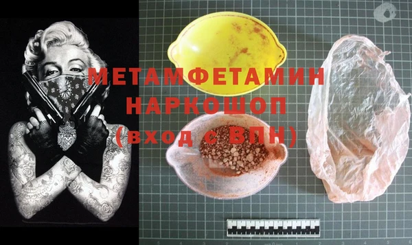 метадон Бугульма
