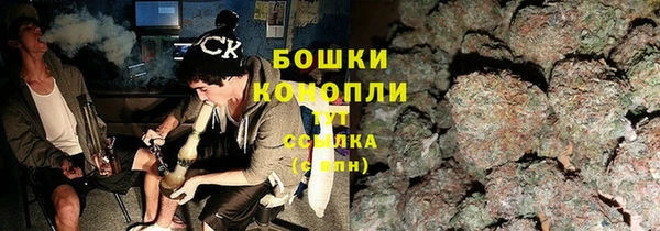 гашишное масло Бородино