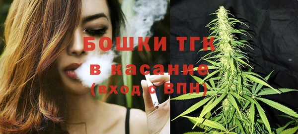 мяу мяу кристалл Бронницы