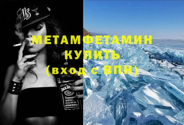 метадон Бугульма