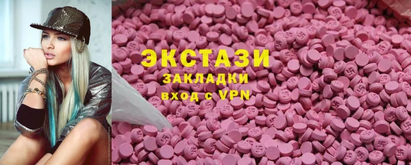 метадон Бугульма