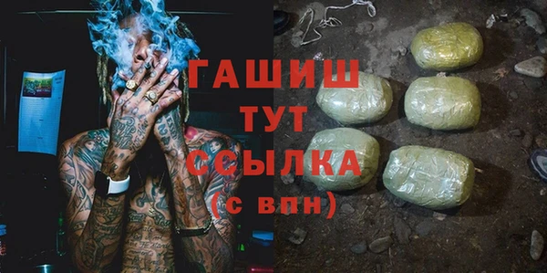 гашишное масло Бородино