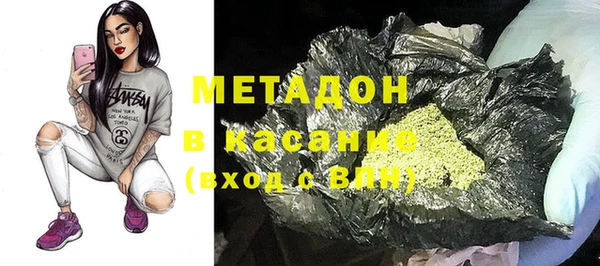 метадон Бугульма