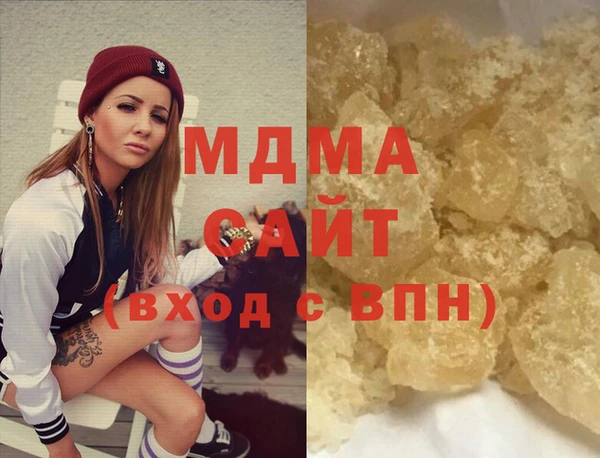 гашишное масло Бородино