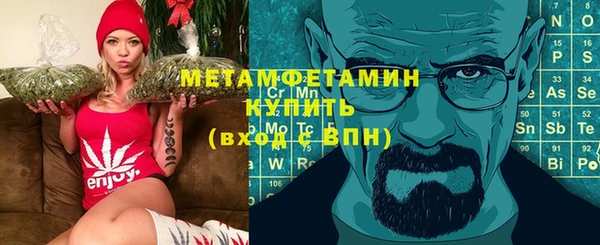 метадон Бугульма