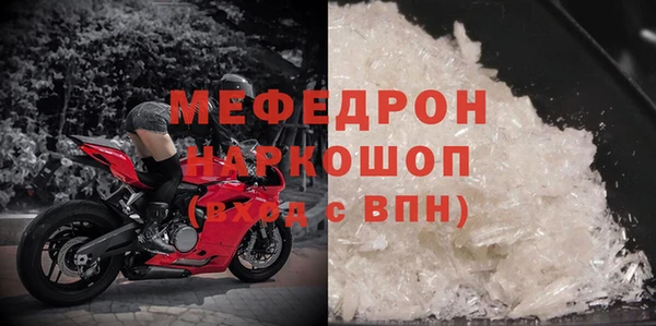 гашишное масло Бородино