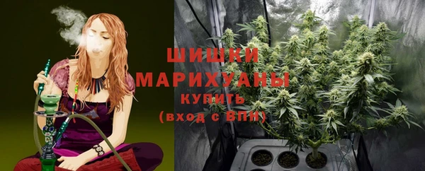 мяу мяу кристалл Бронницы