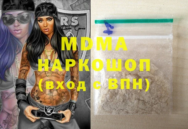 метадон Бугульма