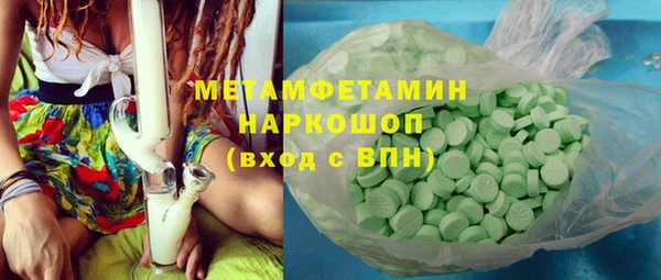 гашишное масло Бородино