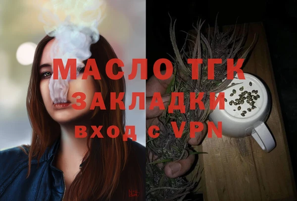 гашишное масло Бородино