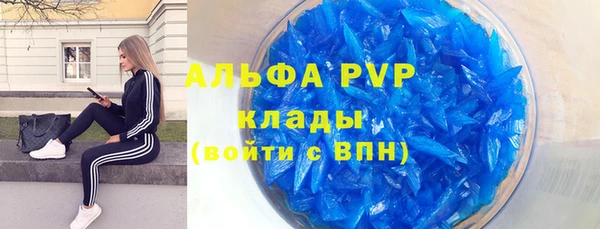 мяу мяу кристалл Бронницы