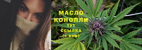 мяу мяу кристалл Бронницы