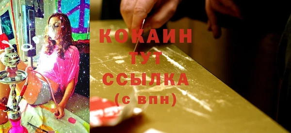метадон Бугульма