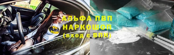 метадон Бугульма