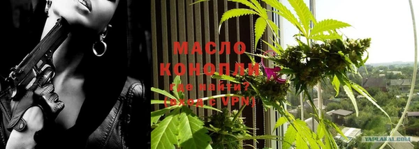 гашишное масло Бородино