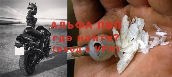 мяу мяу кристалл Бронницы