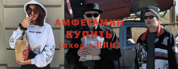 мяу мяу кристалл Бронницы