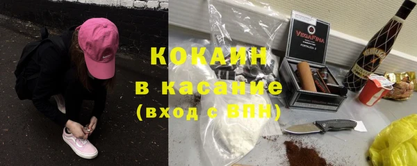 мяу мяу кристалл Бронницы