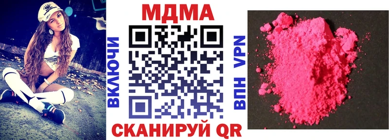 MDMA VHQ  где продают   маркетплейс Telegram  Нелидово 