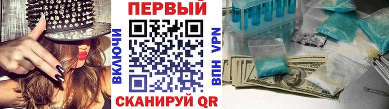 МЕТАМФЕТАМИН мет  Нелидово 