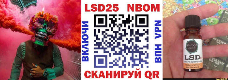 Наркотические марки 1,8мг  Нелидово 