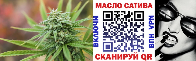 Дистиллят ТГК THC oil  Нелидово 