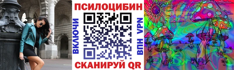 Галлюциногенные грибы Magic Shrooms  hydra онион  Нелидово 